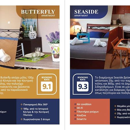 קלמאטה Seaside Beach Apartment מראה חיצוני תמונה