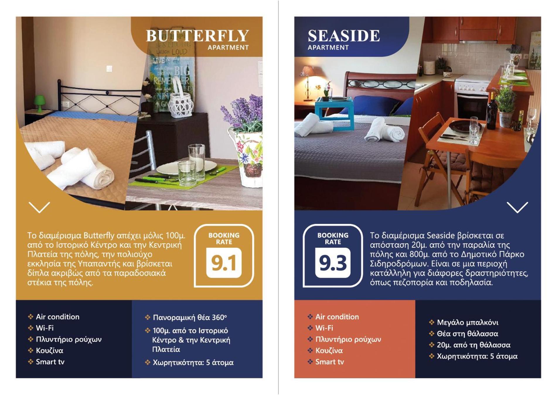 קלמאטה Seaside Beach Apartment מראה חיצוני תמונה